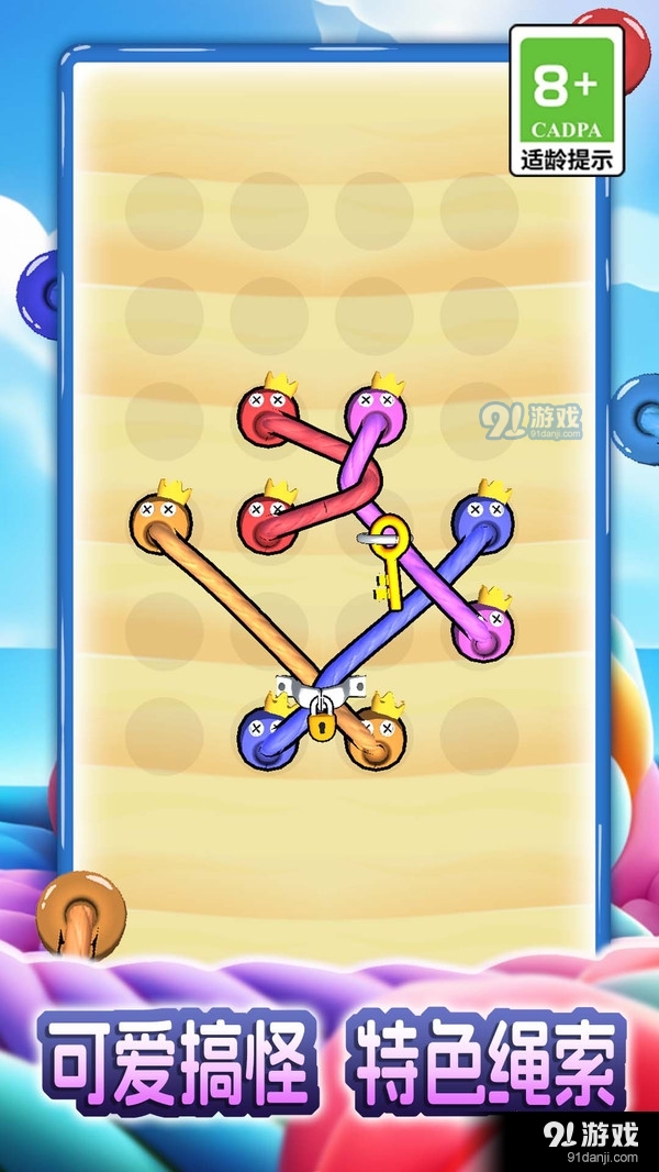 指尖大作战v1.1.1.9截图2