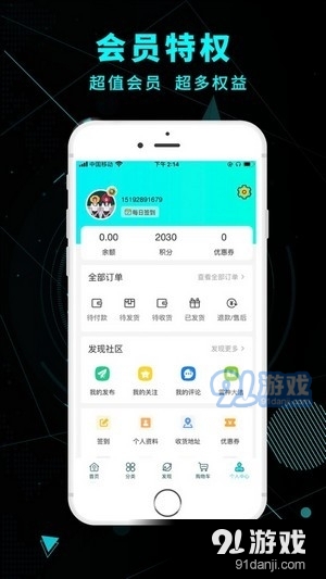 雷神电竞v2.4.9截图4