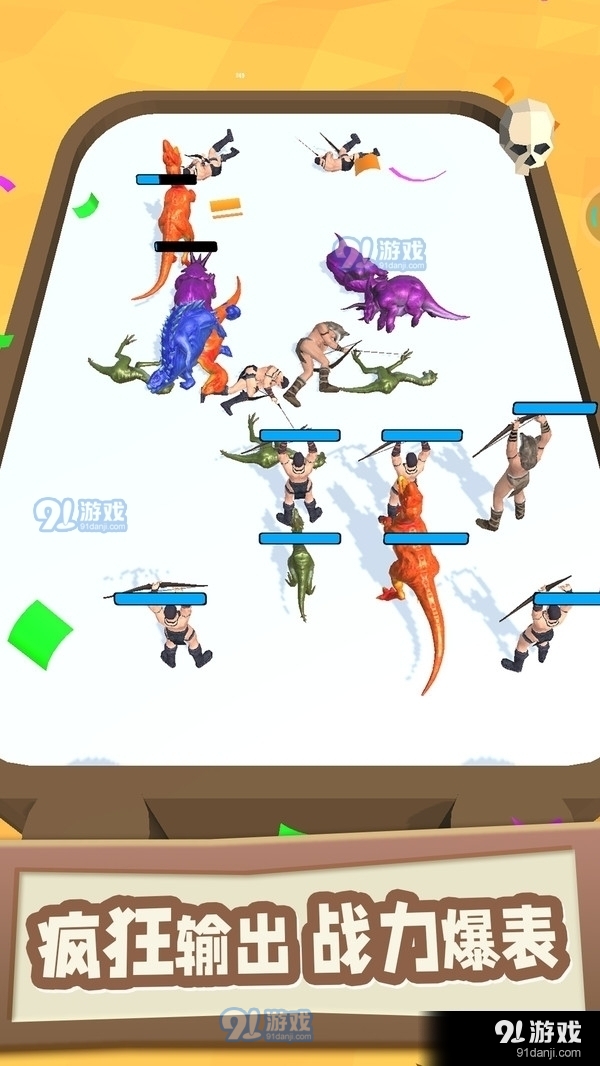 驯龙大冒险v1.3.9截图1