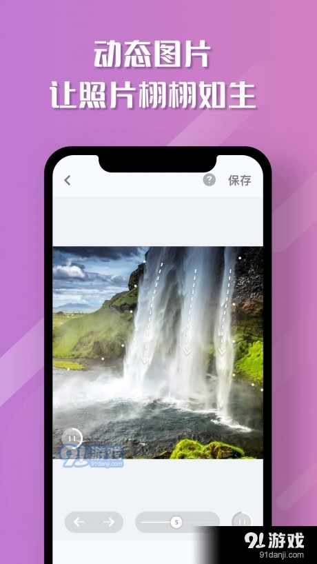 魔咔相机v1.3.6截图2