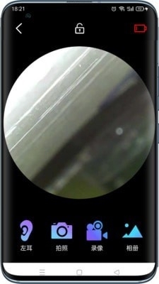 可视采耳仪v1.3.11截图3