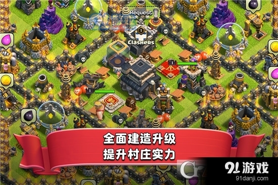 部落冲突单机版v14.212.16截图4