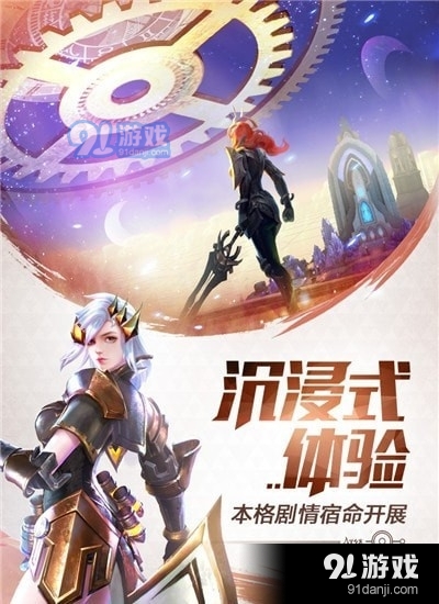 机甲之光源起v1.8.7截图4