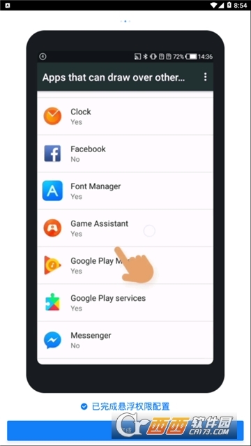 Hi Translate全局屏幕翻译v2.4.6.12截图3