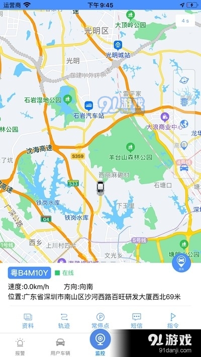 聚装v3.4.5截图1