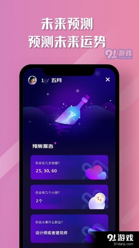 魔咔相机v1.3.6截图4