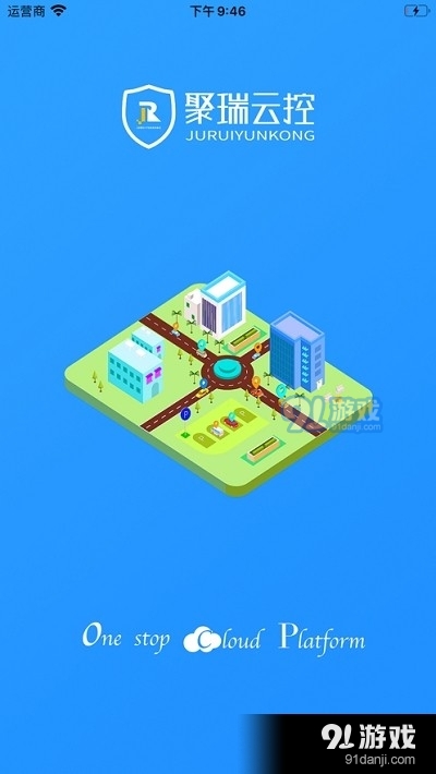 聚装v3.4.5截图2