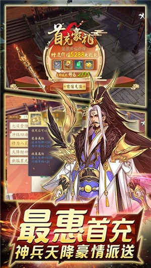 青丘白凤九满v版v1.3.7截图4