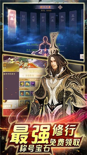 青丘白凤九满v版v1.3.7截图5