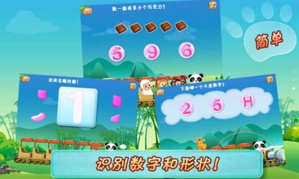 哆哆学习乐园v5.3.10截图1