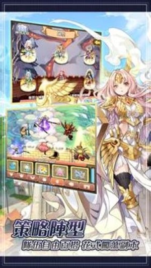 圣箭传说v1.10截图1