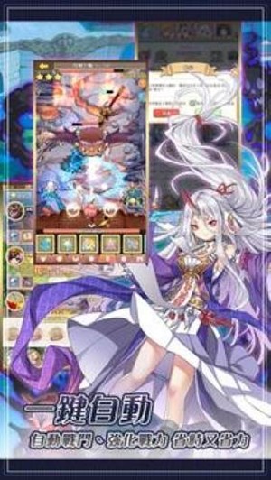 圣箭传说v1.10截图3