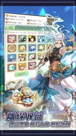 圣箭传说v1.10截图2