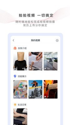 伯马乐业v3.0.22截图1