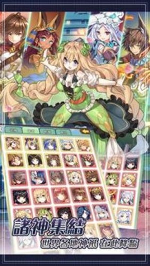 圣箭传说v1.10截图4