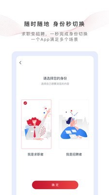 伯马乐业v3.0.22截图3