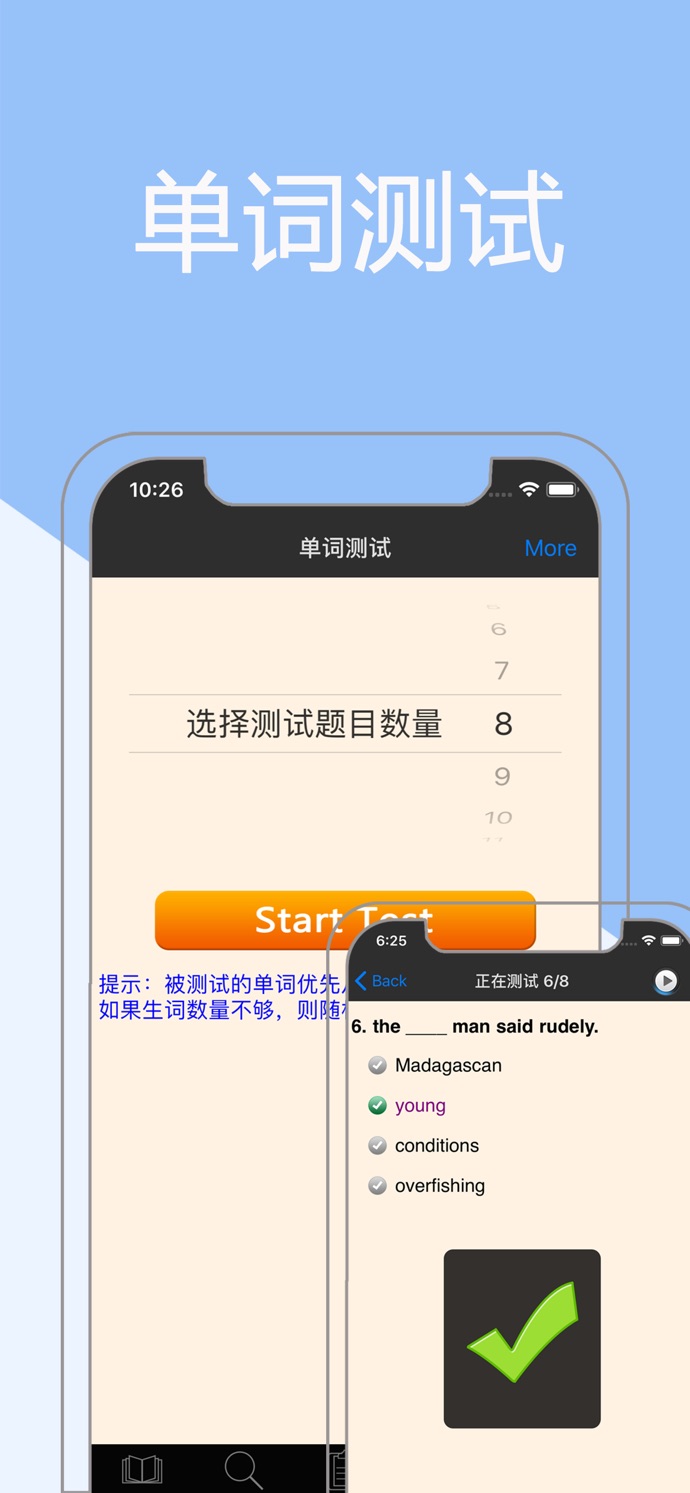 新概念英语全四册v6.5.0214截图3