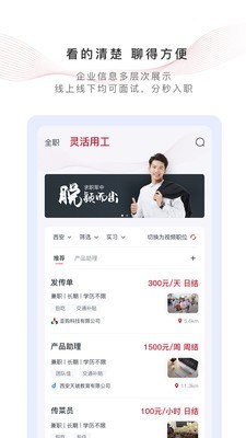 伯马乐业v3.0.22截图2