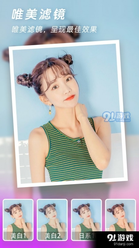 快速p图v1.3.7截图2