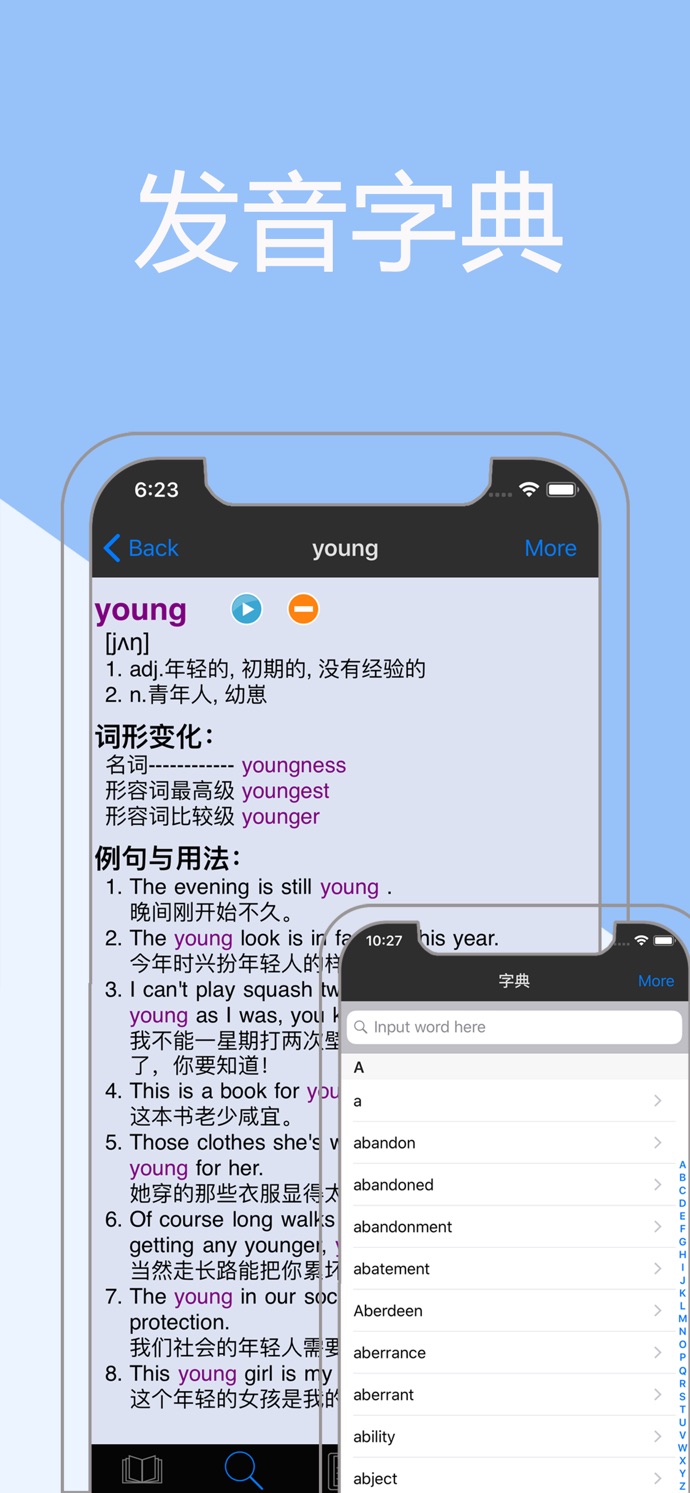 新概念英语全四册v6.5.0214截图4