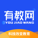有教网教育v1.3.6