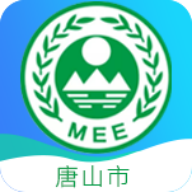 唐山市生态环境随手拍v1.3.15