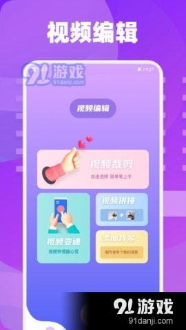 雪花视频素材v1.9截图4