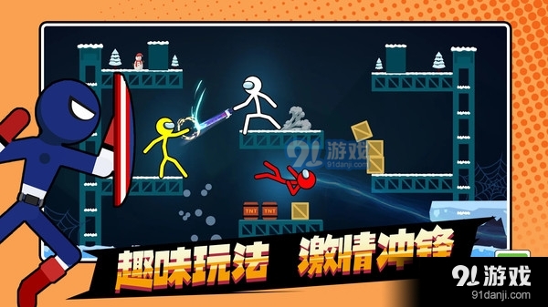 火柴人王者对决v1.1.0809截图1