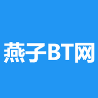 燕子bt电影v1.4.5