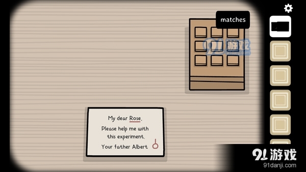 内在昔日完整版v1.1.9截图1