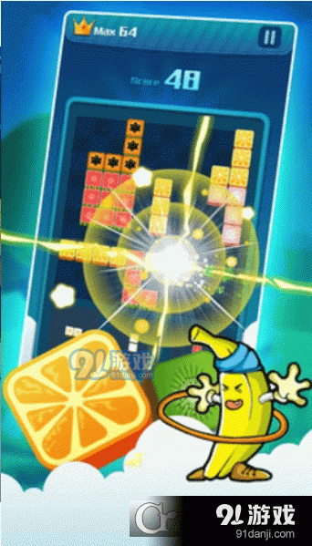 俄罗斯方块消除游戏红包版v1.2.7截图3