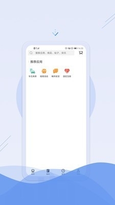 有线智慧家v1.10截图2