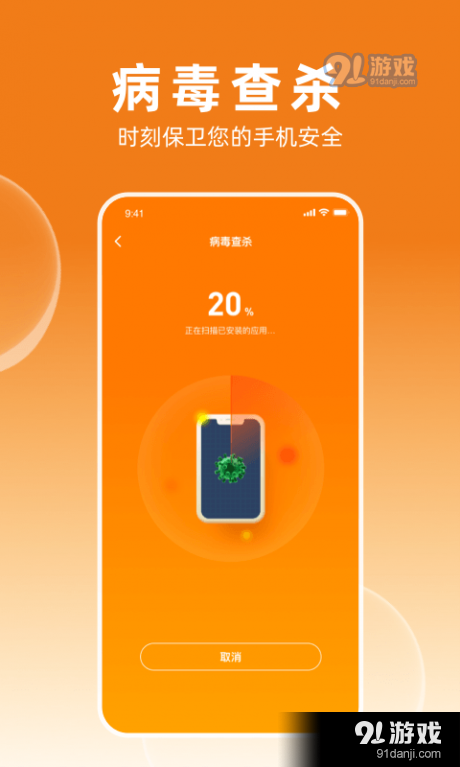 多多加速大师v1.3.0.7截图2