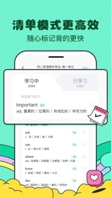 记忆面包v1.3.5截图2
