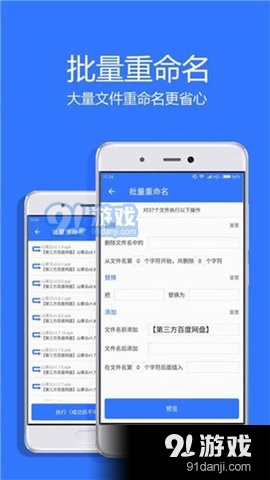 Villagev4.12.7截图3