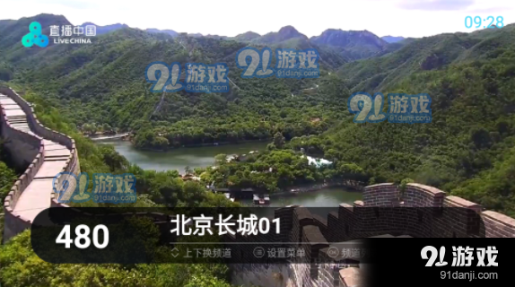 秒看电视app安卓版v7.1.8截图3