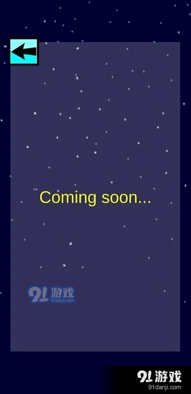 方块益智明星v1.9截图4