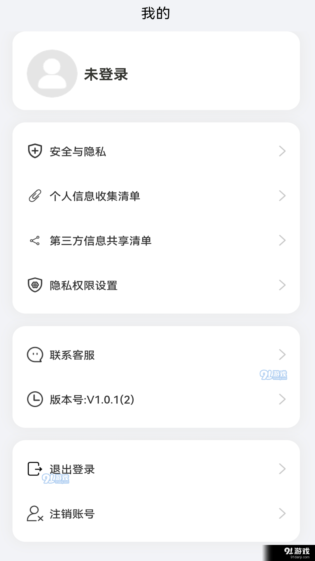 考上英语v1.2.6截图1