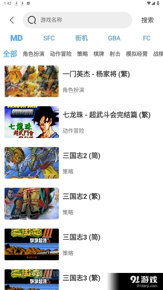 酷瓜影视手机版破解版v1.2.6截图5