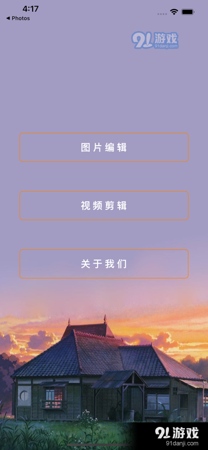 酷剪映v1.9截图3