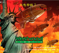 红警电脑版v1.1.68