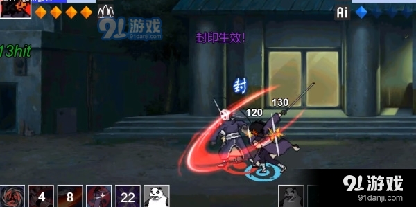 像素火影本v1.00.48截图2