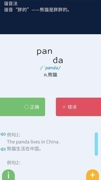 记忆者手机版v5.11.7截图3