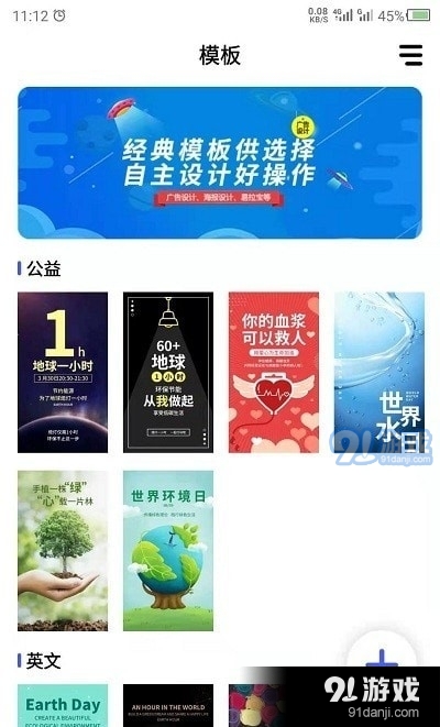 云川广告设计v21.10.14截图3