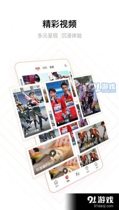 冀云v2.10.11截图4