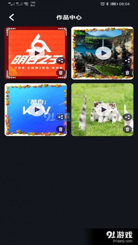 豆拍音乐相册v21.7.33截图2