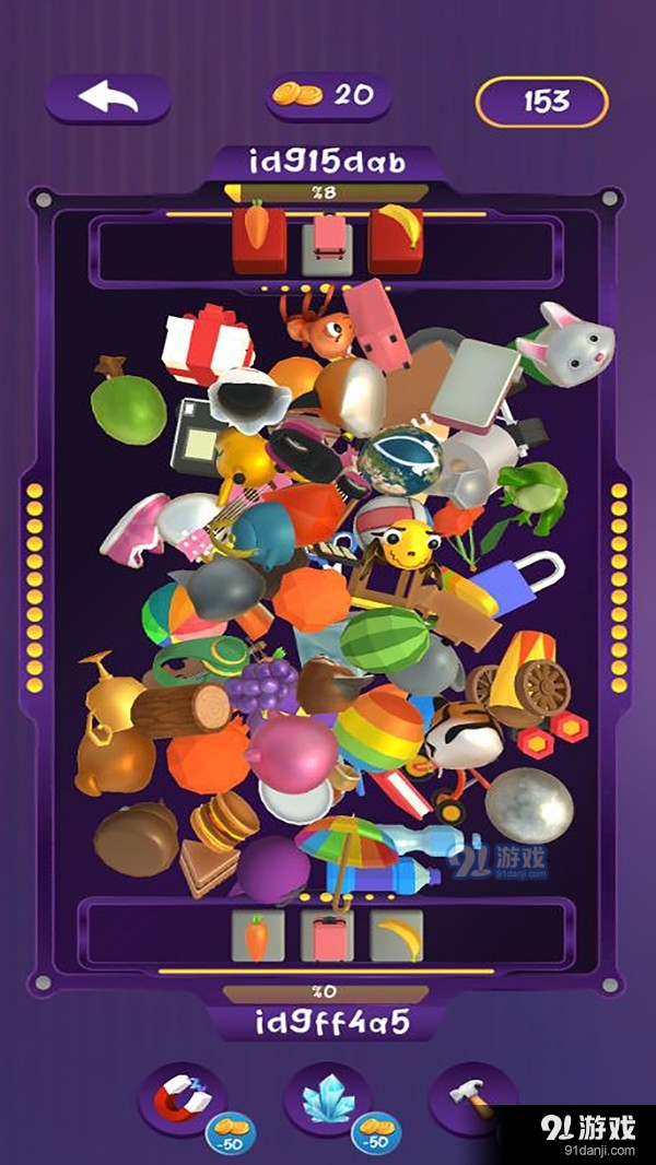 玛卡菲匹配3Dv0.15截图4