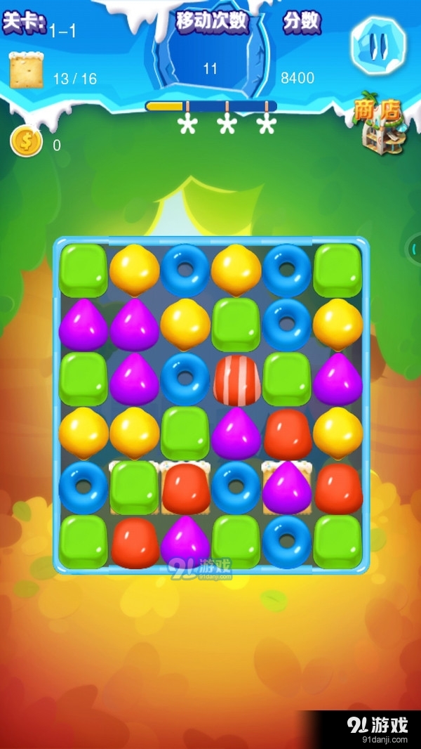 沙漠点点消v1.8截图4