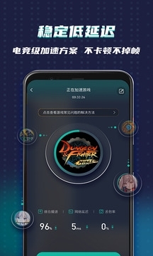 ourplay商店安装v6.6.7截图4
