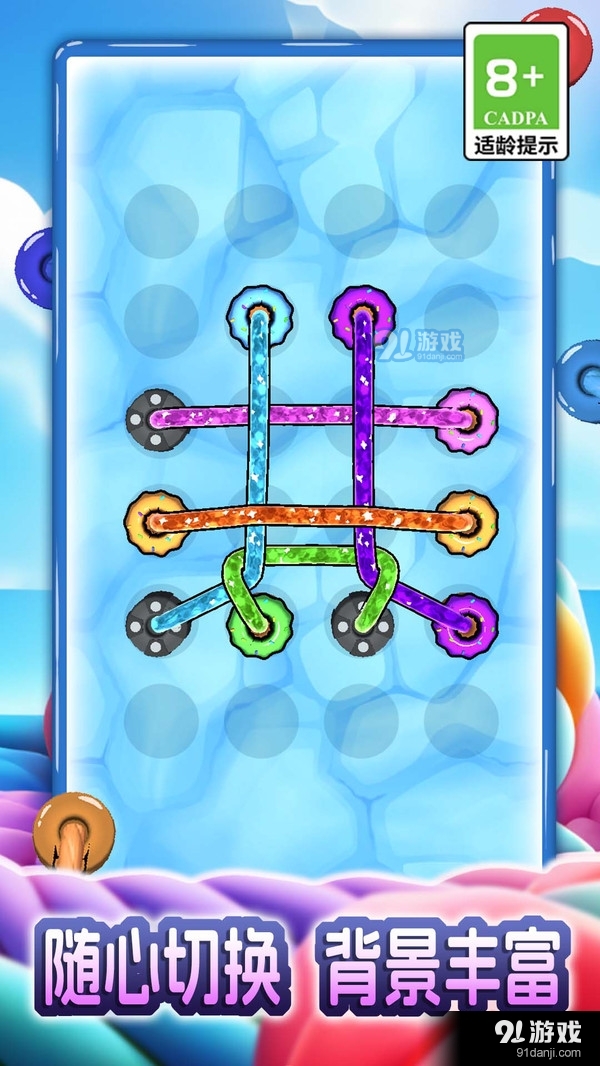 指尖大作战v1.1.1.9截图4